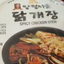 [포켓CU]☆선착순 1만장☆CU 신상품 50% 할인쿠폰 사용후기!!!