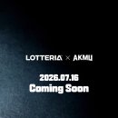 리아키 | 어머, 이건 먹어야 해! 롯데리아 신상 리아 두툼새우 토마토 스파이시 버거 솔직 후기🍔