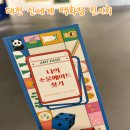 대전 가을 실내 데이트 코스 신세계 백화점 갤러리 전시회 입장료 후기