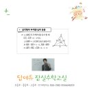 자기주도수학학원 - 김포시 김포한강8로 410 | 자기주도수학학원