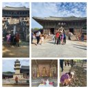 (주)KR산업이인(상)휴게소십원빵 | 캠핑카로 떠나는 2박3일 경주여행(10.01~03)