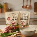 소한마리 이미지