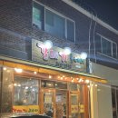 갈매기놀이터 이미지