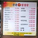 큰손생삼겹살 이미지