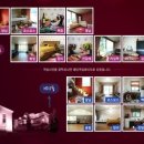 산푸른펜션 이미지