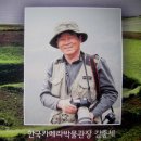 한국 카메라 박물관 이미지