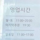 오봉산밀면 | 양산 범어에 위치한 밀면맛집 가야밀면