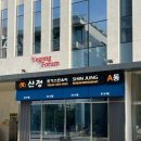 헌릉로569길 이미지