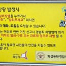 게이트볼장화장실 이미지