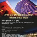 인터회원권거래소 이미지