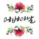 강변요양병원 이미지