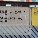 옥방맛집 이미지