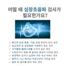 이주원내과의원 이미지