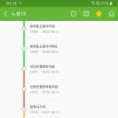 번창교통 이미지