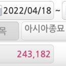 금강바이오텍 이미지