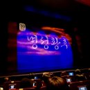 세종문화회관 VIP석 관람후기, 명성황후 기본정보, 출연진, 티켓가격, 티켓할인정보, 김소현+손준호...