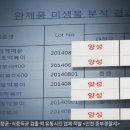 조일식품 이미지