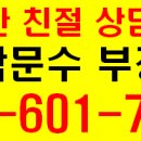 힐탑오피스텔 이미지