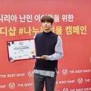 스타바디샵 이미지
