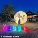 송도 행궁 | 화성행궁 야간개장 2025 달빛화담 수원 가볼만한곳 행궁동 볼거리 추천