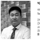낙생도원방재