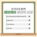 케이안과의원 이미지