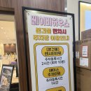 유일세탁 | 베이비하우스 청라점 - 카시트 구매 내돈내산 후기