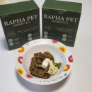 라파펫 | 강아지 유산균으로 챙기는 반려견 면역력 라파펫 프로바이오틱스