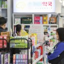 대중약국 이미지