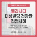 태성애드 이미지