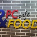 피씨앤푸드 이미지