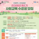 서부여성회관(2) 이미지