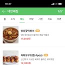 이태원분식 이미지