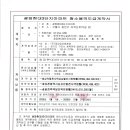 태양삼차원환경 이미지