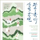 광주공연마루 이미지