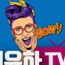 유하컴퍼니 이미지