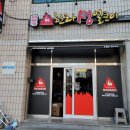 [삼양동 맛집] 야식으로 매운 거 당길 땐 &#34;한라생얼큰이&#34;삼화점 배달의민족 방문포장 후기 매운닭발 오돌뼈