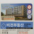 한밭 동물병원 이미지