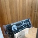 현대옥부천송내점 이미지