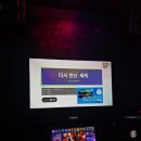 싱어게인코인 노래연습장 네이버블로그