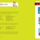 도서출판 필통