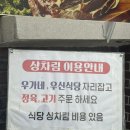 대흥한우식육점 이미지