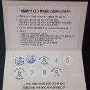 제주삼다도야지 | 계절밥상 봄신메뉴 제주의봄~^^