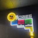 록게임장 이미지