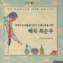 도서출판 칠지도