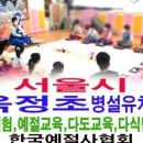 성신초등학교 병설유치원 이미지