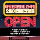 래빗전자담배 이미지