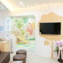 도담도담키즈치과의원 이미지