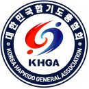 무림 합기도 특공무술 네이버블로그