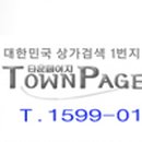 강호공인중개사사무소 이미지